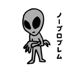 Cheerful aliens sticker #10059193