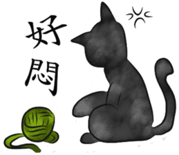 Rossy the cat II sticker #10059224