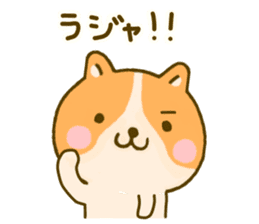 dog kawaii 4 sticker #10059332