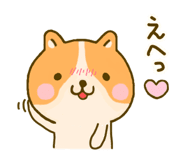 dog kawaii 4 sticker #10059334