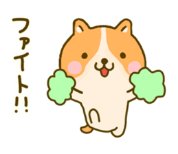 dog kawaii 4 sticker #10059361