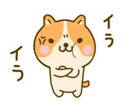 dog kawaii 4 sticker #10059363