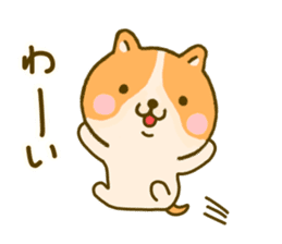 dog kawaii 4 sticker #10059364