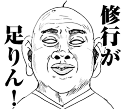 Super funny faces 3 sticker #10059368