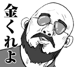 Super funny faces 3 sticker #10059372