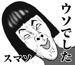 Super funny faces 3 sticker #10059376