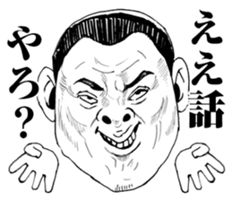 Super funny faces 3 sticker #10059379