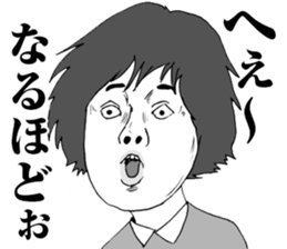 Super funny faces 3 sticker #10059380