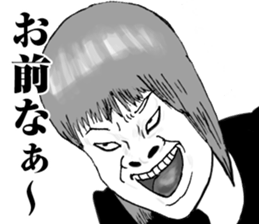 Super funny faces 3 sticker #10059384