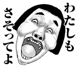 Super funny faces 3 sticker #10059386