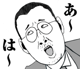 Super funny faces 3 sticker #10059388