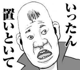 Super funny faces 3 sticker #10059390