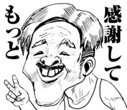 Super funny faces 3 sticker #10059397