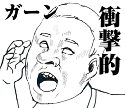 Super funny faces 3 sticker #10059398