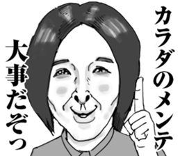 Super funny faces 3 sticker #10059401