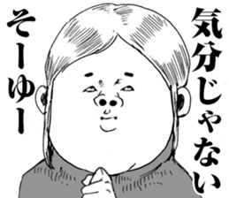 Super funny faces 3 sticker #10059402