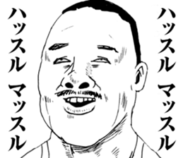 Super funny faces 3 sticker #10059403