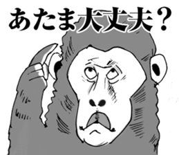 Super funny faces 3 sticker #10059406