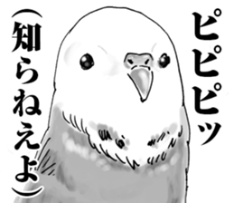 Super funny faces 3 sticker #10059407