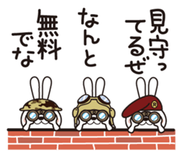 Mission "GEKI"(second volume) sticker #10059408