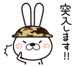 Mission "GEKI"(second volume) sticker #10059409