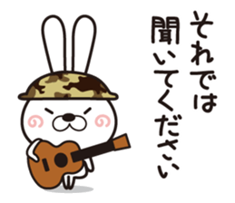 Mission "GEKI"(second volume) sticker #10059410