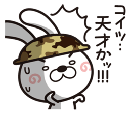 Mission "GEKI"(second volume) sticker #10059411