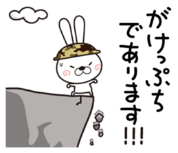 Mission "GEKI"(second volume) sticker #10059412