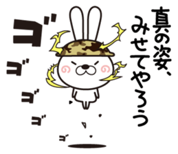 Mission "GEKI"(second volume) sticker #10059413