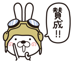 Mission "GEKI"(second volume) sticker #10059415