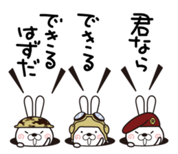 Mission "GEKI"(second volume) sticker #10059418