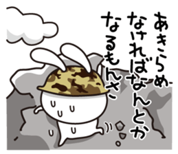 Mission "GEKI"(second volume) sticker #10059421