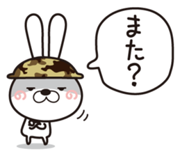 Mission "GEKI"(second volume) sticker #10059422