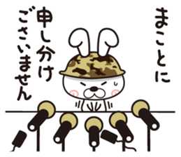 Mission "GEKI"(second volume) sticker #10059424