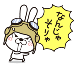 Mission "GEKI"(second volume) sticker #10059427