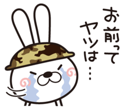 Mission "GEKI"(second volume) sticker #10059428