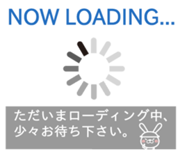 Mission "GEKI"(second volume) sticker #10059433