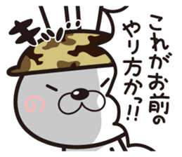 Mission "GEKI"(second volume) sticker #10059435