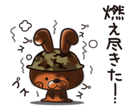 Mission "GEKI"(second volume) sticker #10059436