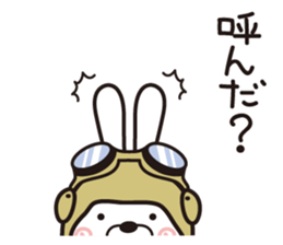 Mission "GEKI"(second volume) sticker #10059437