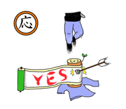 the japanese people sticker #10059451