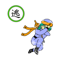 the japanese people sticker #10059452