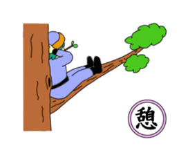 the japanese people sticker #10059456