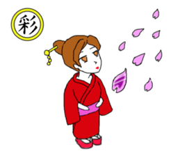 the japanese people sticker #10059462