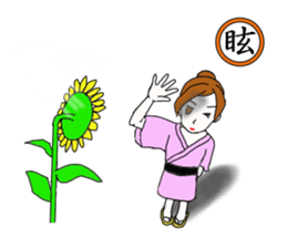 the japanese people sticker #10059463