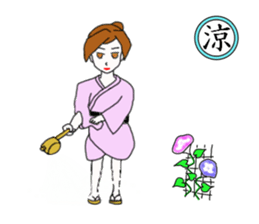 the japanese people sticker #10059464