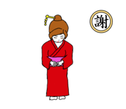 the japanese people sticker #10059465