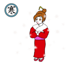 the japanese people sticker #10059467