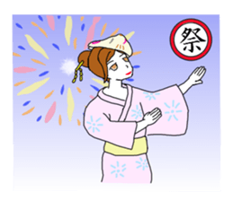 the japanese people sticker #10059468