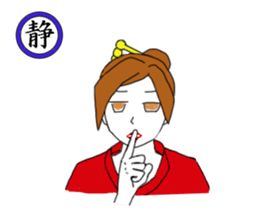 the japanese people sticker #10059469